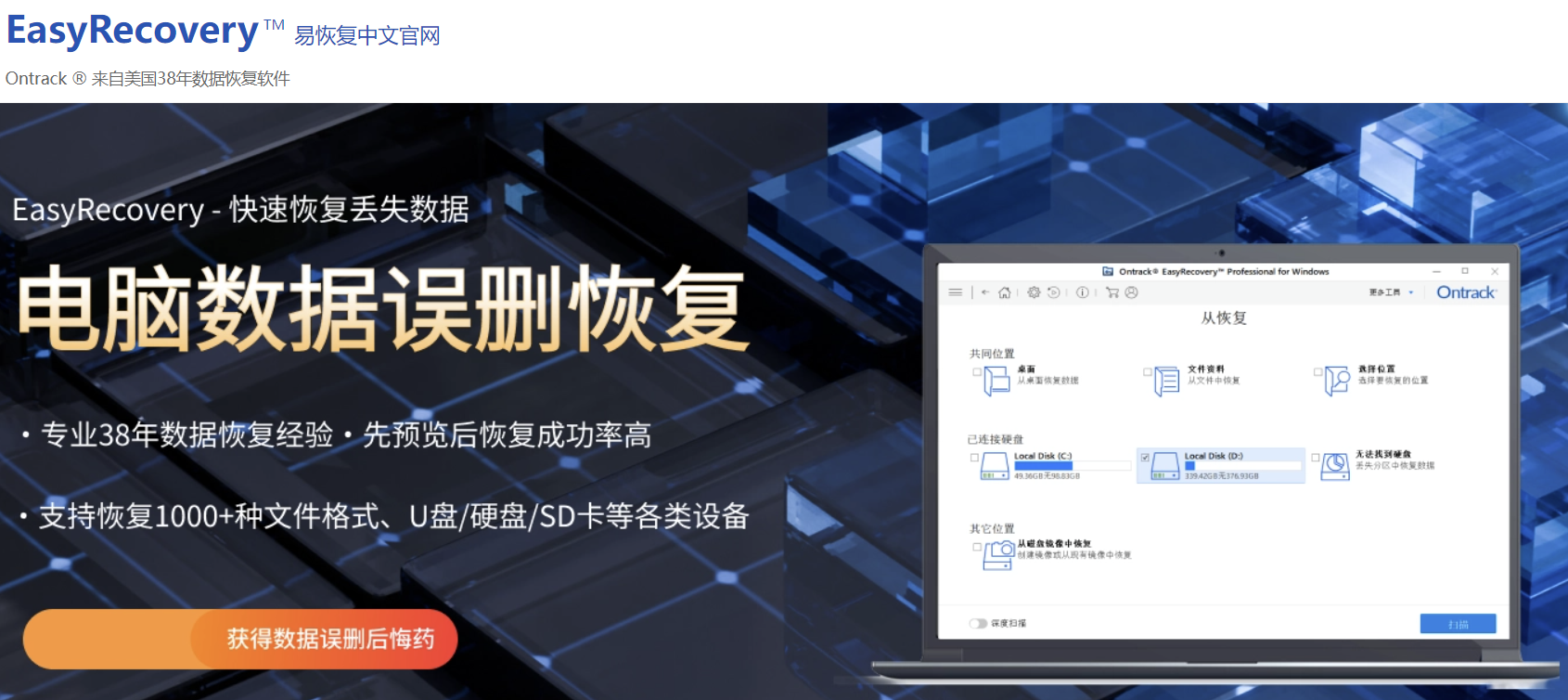 搜狗高速浏览器截图20260504231059.png